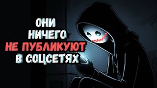 The Psychology of People Who Don't Post on Social Media