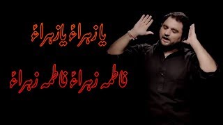 Download lagu YA ZAHRA (S.A) || NOHA BIBI FATIMA SA || SHAHID BALTISTANI mp3 Download lagu YA ZAHRA (S.A) || NOHA BIBI FATIMA SA || SHAHID BALTISTANI mp3