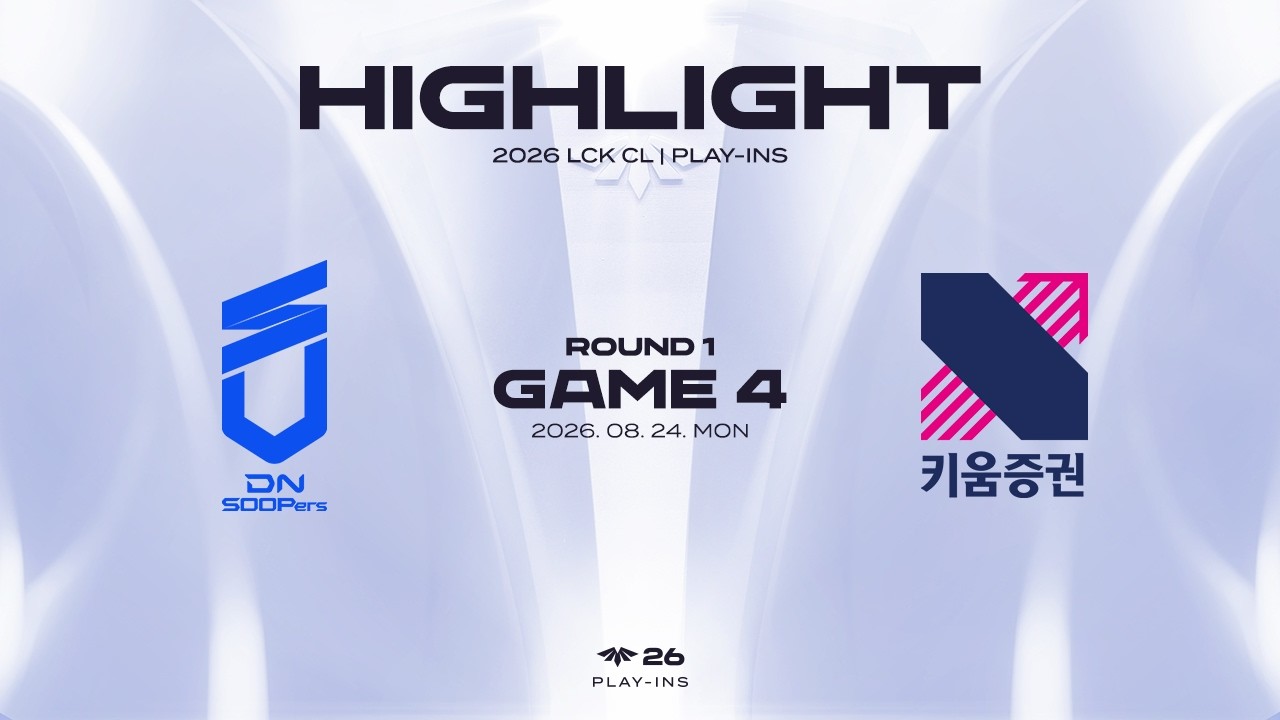DNS vs KRX 게임 4 하이라이트 | 08.24 | 2026 LCK CL PLAY-INS