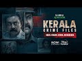 Kerala Crime Files - Shiju, Parayil Veedu, Neendakara | Malayalam Official Trailer | Now Streaming