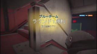 キルクリップ#13 プラ帯　バック　オールキル
