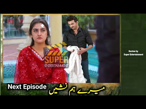 Meray Humnasheen Episode 18 Promo | Meray Humanasheen Episode 18 Teaser | Humnasheen Episode 18
