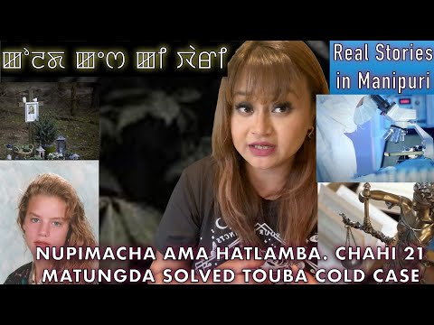 39- Nupimacha ama hatlamba. Chahi 21 matungda solved  toukhiba Cold case amagi wari.