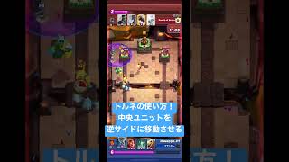 【クラロワ】トルネードはこういう風にも使えます！#shorts