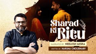Sharad Ki Ritu | Written By Harsha Choudhary | YKIB Season 7 | Neelesh Misra