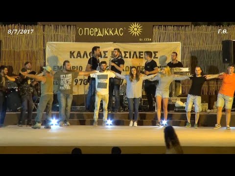 Nikoj ne moze - Χάλκινα Ηχοχρώματα / Περδικκιώτικα "2017"