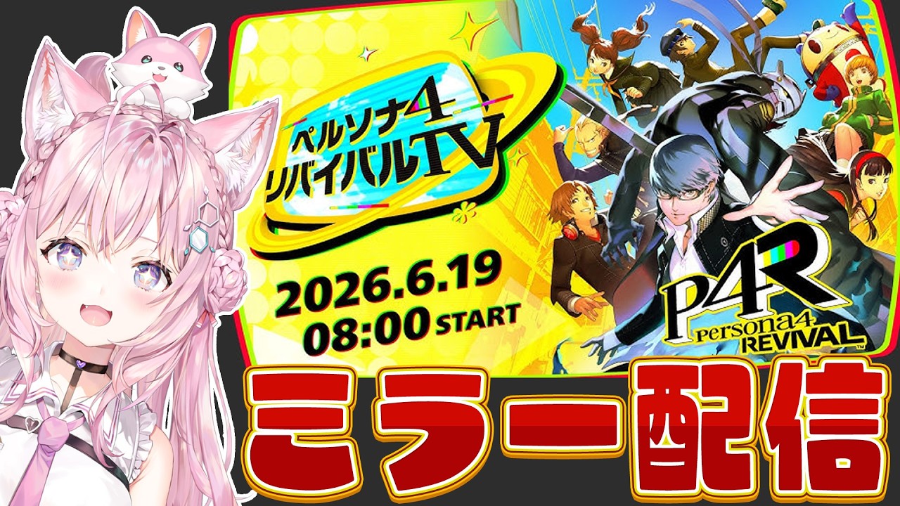 YouTubeサムネイル