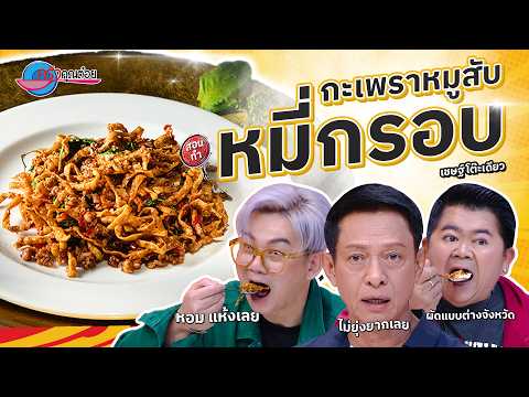 คลิกเพื่อดูคลิปวิดีโอ