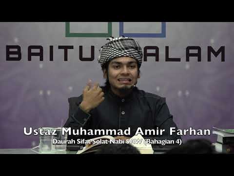 20191224 Ustaz Muhammad Amir Farhan : Daurah Sifat Solat Nabi SAW (Bahagian 4)