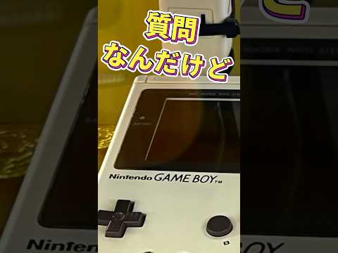 未来の音楽?この革新的なゲームボーイは完全に電気を使わずに動作します