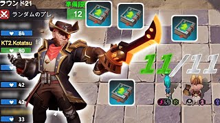 ラウンド21でレベル11に!! ヒューマンメイジ オートチェス AutoChess プレイ動画