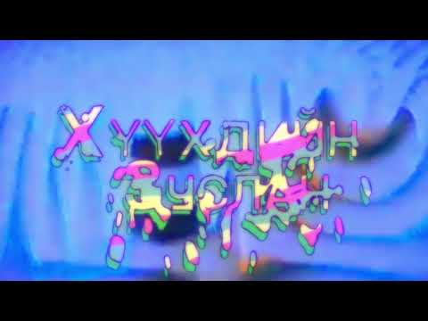 Vande - Drujba /Official Music Video/ 2min vers/