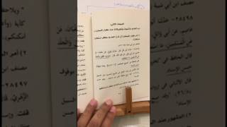 الحدود الشرعية .. هل هي رحمةٌ أم قسوة .. ؟