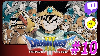 世界を救いたいドラクエ3 #10　【Twitchアーカイブ】