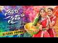 Savvo Saidho Dj Promo Latest Folk Song 2025 Prardhini Jabardasth Cherry Anshika Dj Linga