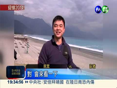 戰機迎曙光! 元旦F-16飛行秀預演