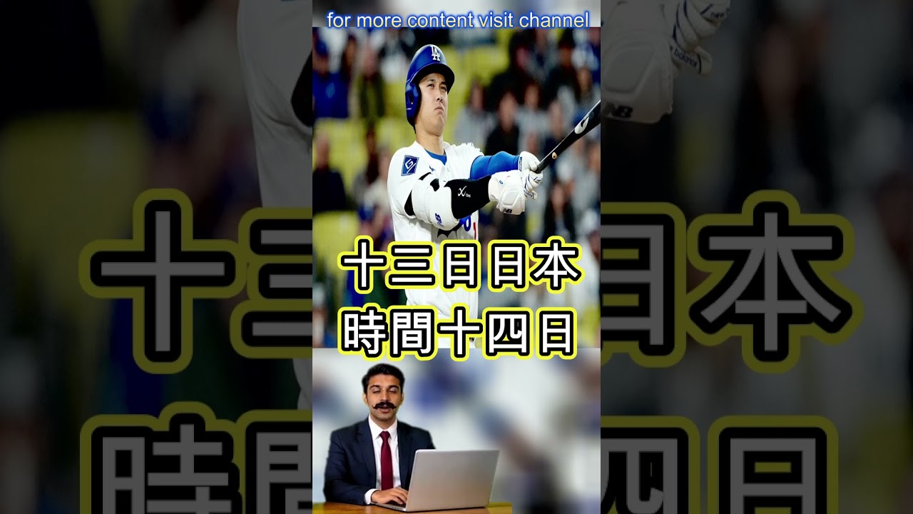 YouTubeサムネイル