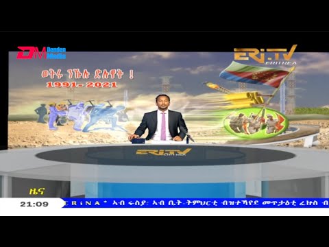 Tigrinya Evening News for May 11, 2021 - ERi-TV, Eritrea