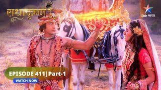 RadhaKrishn | Krishn ka krodh | राधाकृष्ण | EPISODE-411 Part 1 #starbharatromance #radhakrishn