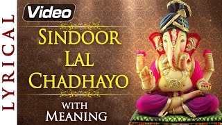 Sindoor Lal Chadhayo - Ganesh Aarti with Lyrics & Meaning