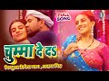 VIDEO Nirahua Dinesh Lal Akshara Singh चुम्मा दे दs Bhojpuri Song Bhojpuri Gana