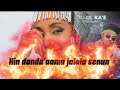 New Oromo Music Jalaala Naadagee ️2026