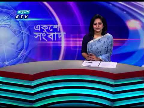 09 AM News || সকাল ০৯টার সংবাদ || 07 September 2023 || ETV News