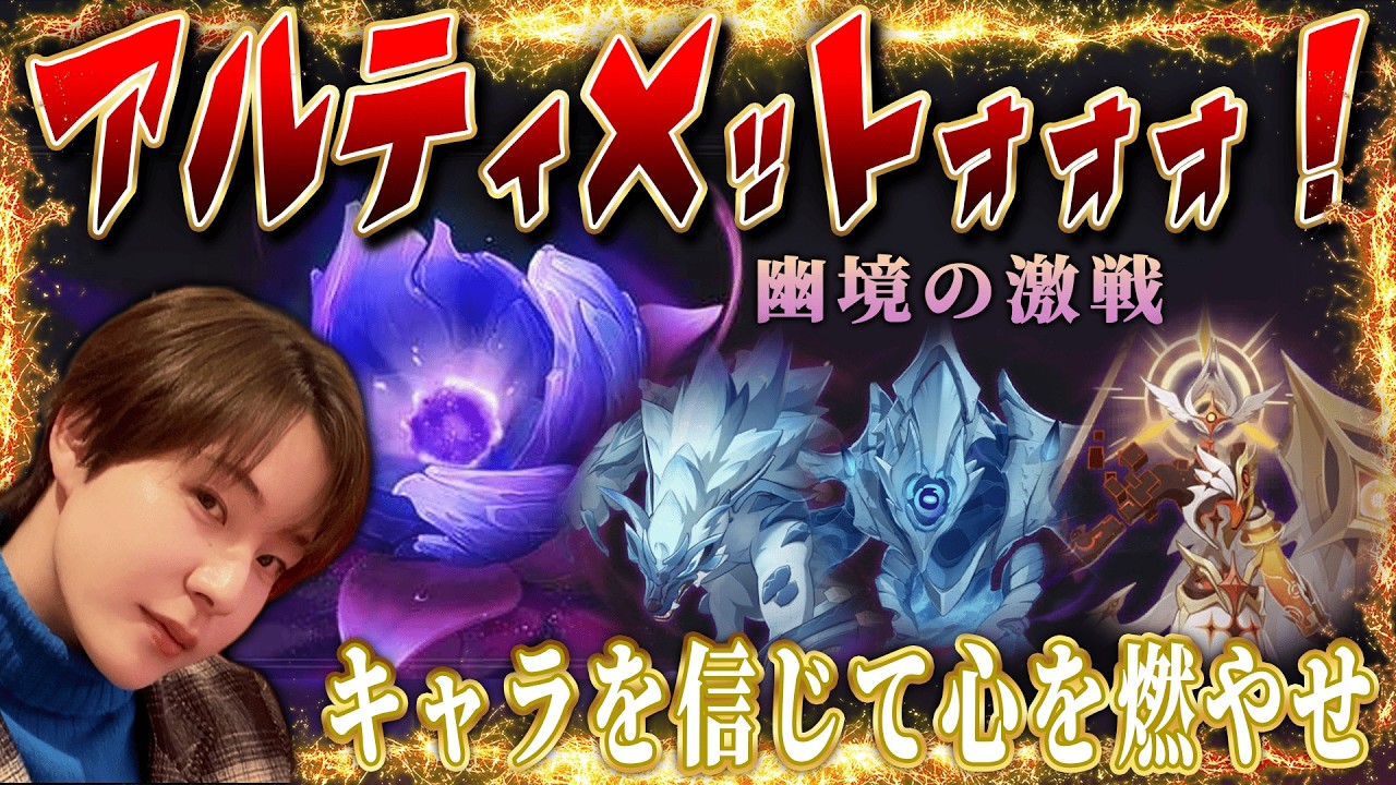 YouTubeサムネイル