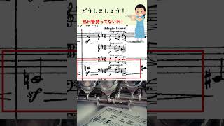 Download lagu Let's take a look at the final movement of Tchaikovsky's Pathétique from the score! [Symphony No.... mp3