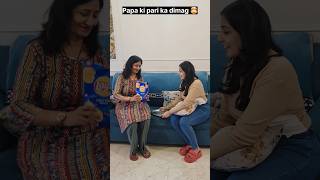 Download lagu 'Yeh kya kar diya Maine?' 🤣🤪😉 #relatable #comedy #funny #shorts mp3 Download lagu 'Yeh kya kar diya Maine?' 🤣🤪😉 #relatable #comedy #funny #shorts mp3