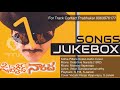 Kottha Pittaro Kokko Detective Narada 1992 Mohan Babu Ilayaraaja