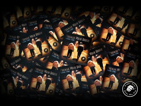 18. Brzyzio/Stoku - Prawda