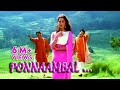 Ponnaambal Harikrishnans Malayalam Movie Song Mammootty Mohanlal Juhi Chawla