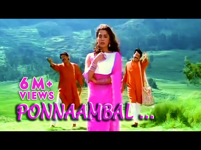 Ponnaambal