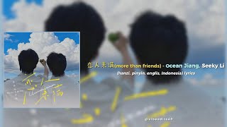 Download lagu 恋人未满(more than friends) - Ocean Jiang, Seeky Li ||(hanzi, pinyin, english, Indonesia) lyrics  mp3
