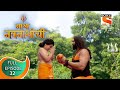 Gatha Navnathanchi गाथा नवनाथांची Ep 32 Full Episode 26th July 2021