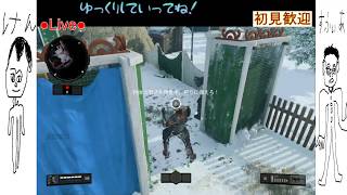 【PS4版BO4】ｺｰﾙｵﾌﾞﾃﾞｭｰﾃｨｰﾌﾞﾗｯｸｵﾌﾟｽ4　過疎中の過疎配信【初見歓迎】