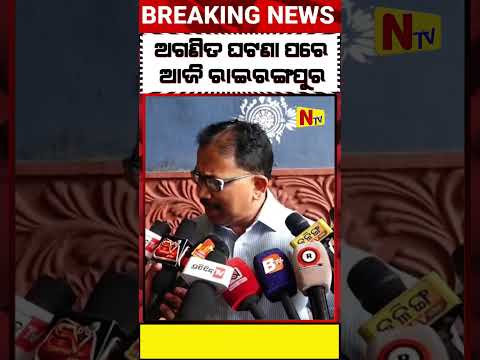 Odisha is in the top 3