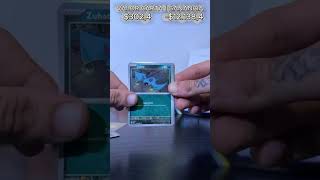 Sobre 14/36: nueva apertura del desafío Pokémon TCG