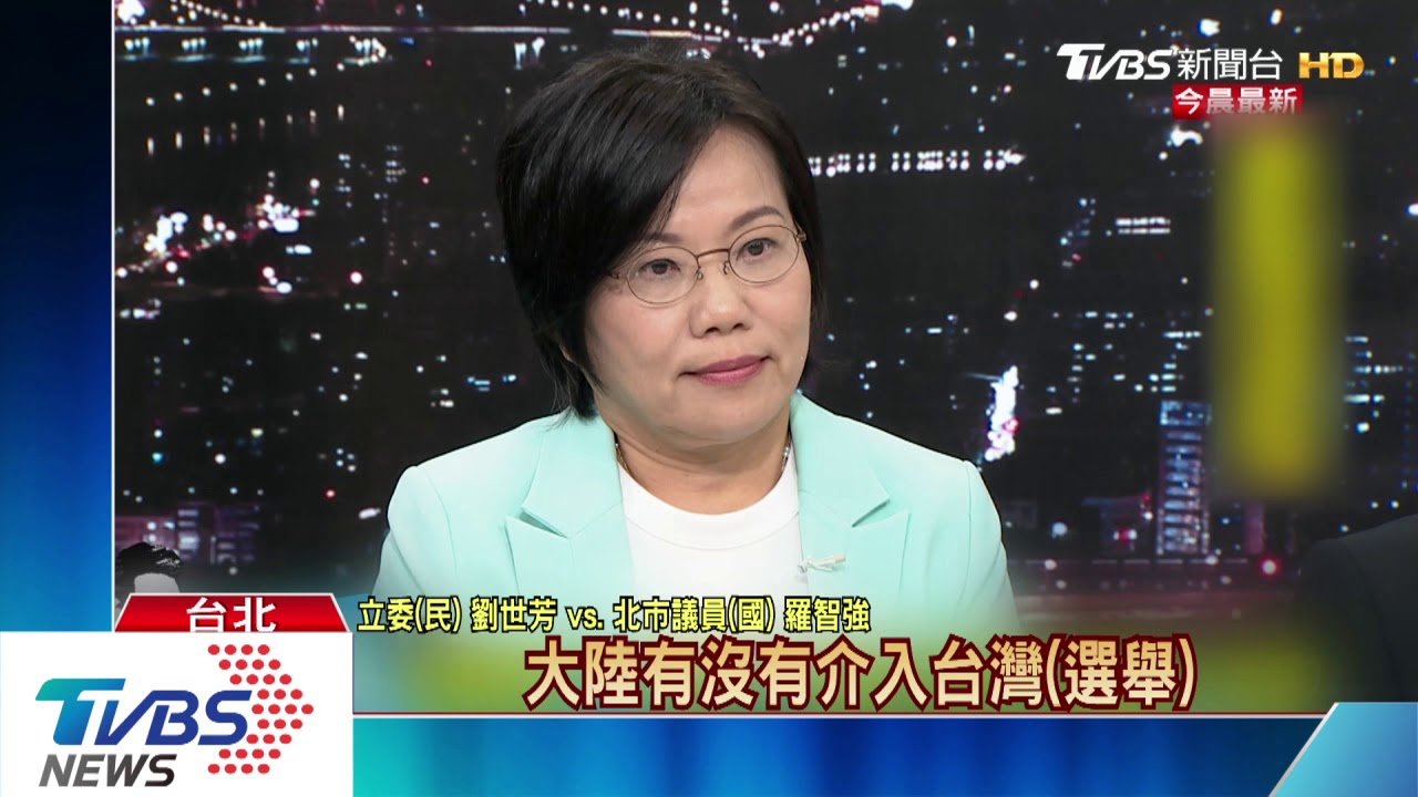 藍控共諜案是綠羅織 綠辯:跟民進黨無關