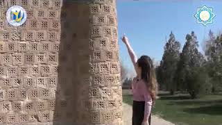 Видео экскурсия Айша бибі кесенесі