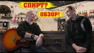 Video thumbnail for СпиртОбзор гитар #1 | Электроакустика Norman B18 CW MJ Cherry Burst A/E by Блог Сапрыкина