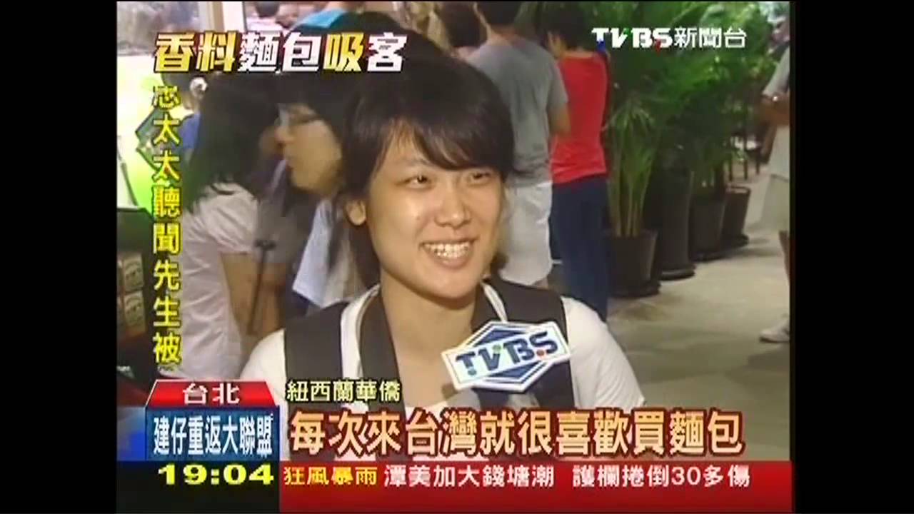 台灣麵包商機630億 口味多元遊客愛