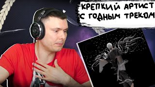 Медиа рецензия