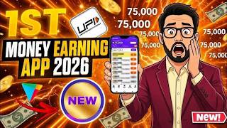 New Earning App Without Investment | Online Game Earn Money | How to E