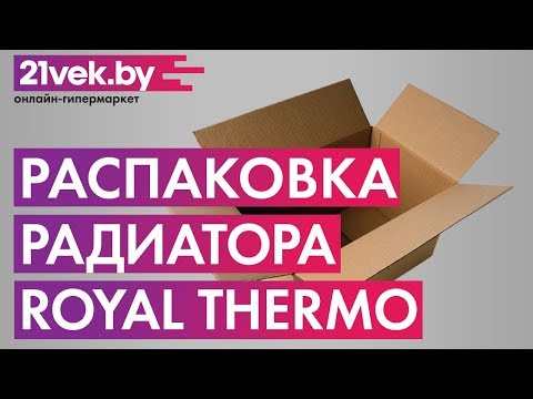 Миниатюра изображения товара Радиатор биметаллический Royal Thermo Revolution Bimetall 500 (6 секций)