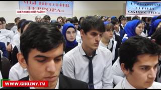 В Чечне продолжается работа по противодействию экстремизму 