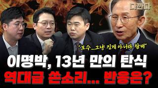 YouTube 썸네일