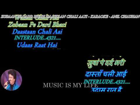 Zubaan Pe Dard Bhari Daastan  - karaoke With Scrolling Lyrics Eng. & हिंदी