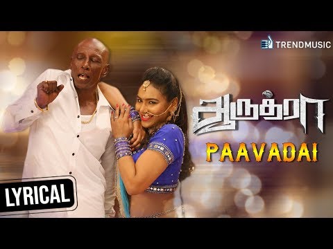 Aaruthra Tamil Movie | Paavadai Lyrical Video | Pa Vijay | Meghali | Vidyasagar | SAC | TrendMusic Video